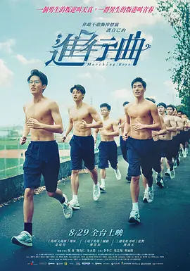 激情六月